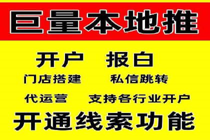 案例分享：竞价推广代运营助企业品牌知名度提升